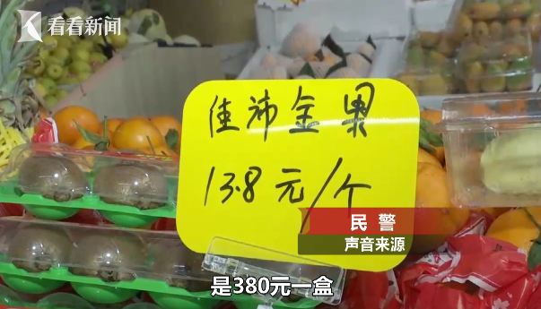 网友＂娜娜＂竟是7旬老太？600多名单身汉坠入陷