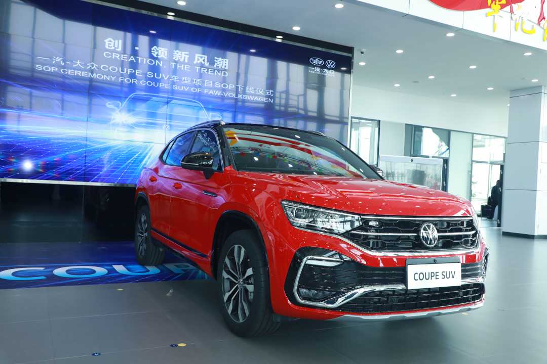 一汽大众suv新车型,一汽大众全部车型车价 一汽-大众新车型"coupe suv"在天津开发区下线