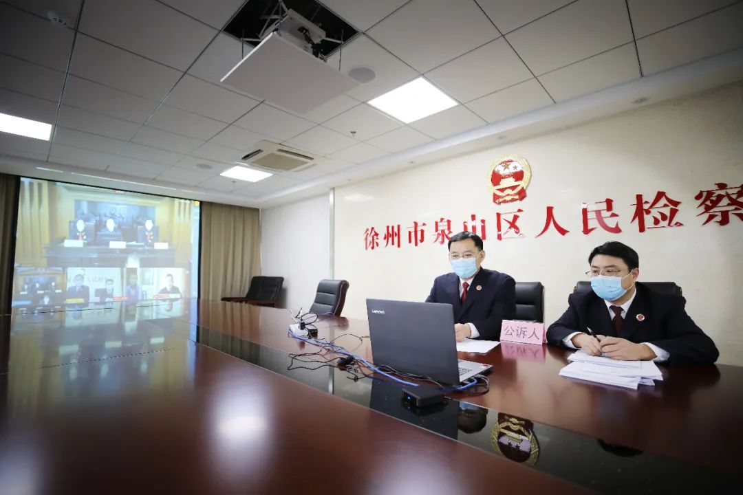 江苏省徐州市泉山区审查院承办纵某某绑架案的审查官,通过长途视频出庭控告犯法。