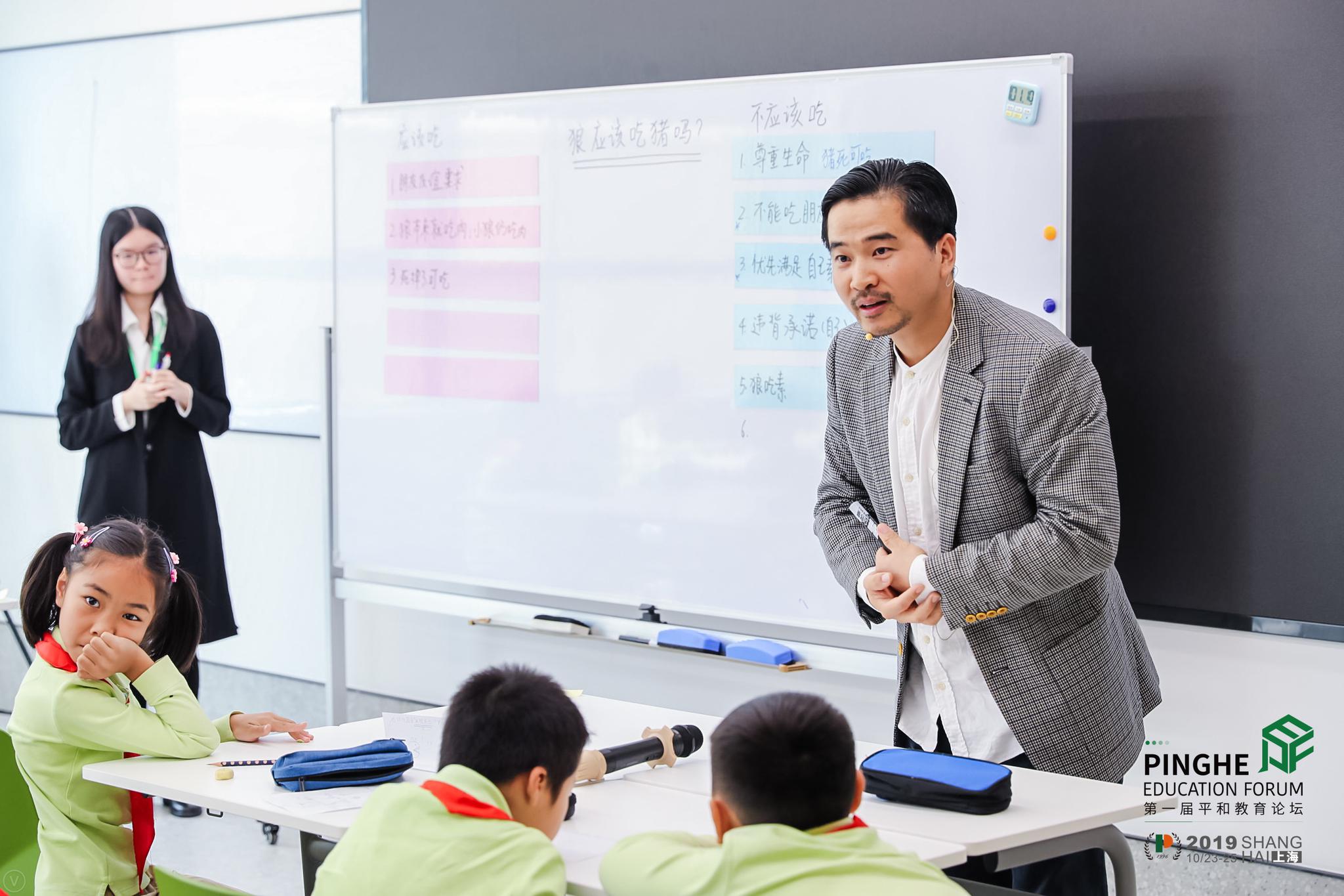 80后哲学博士与10后小学生在线对谈生活中的道德哲学,小学生思考生活有诗和远方,也有柴米油盐