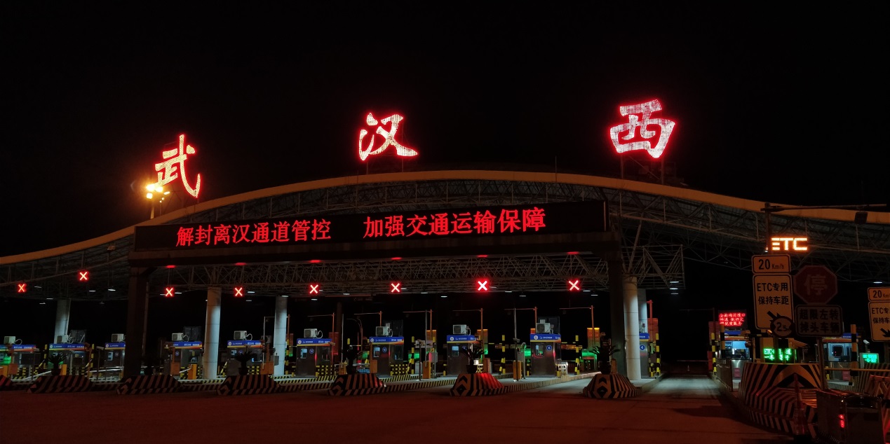 百万人口封城_武汉封城图片(2)