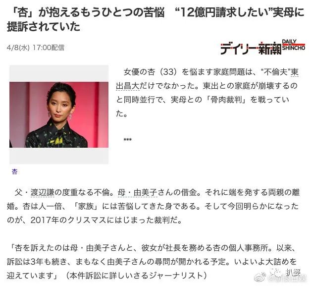 亲爹亲妈丈夫全是冷血渣,她真是贵圈最惨没有之一的女明星了!