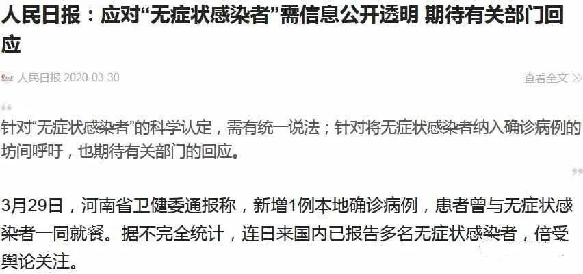 口罩可能戴1-2年甚至终生,疫苗可能无效,要有长期抗战的心理准备!