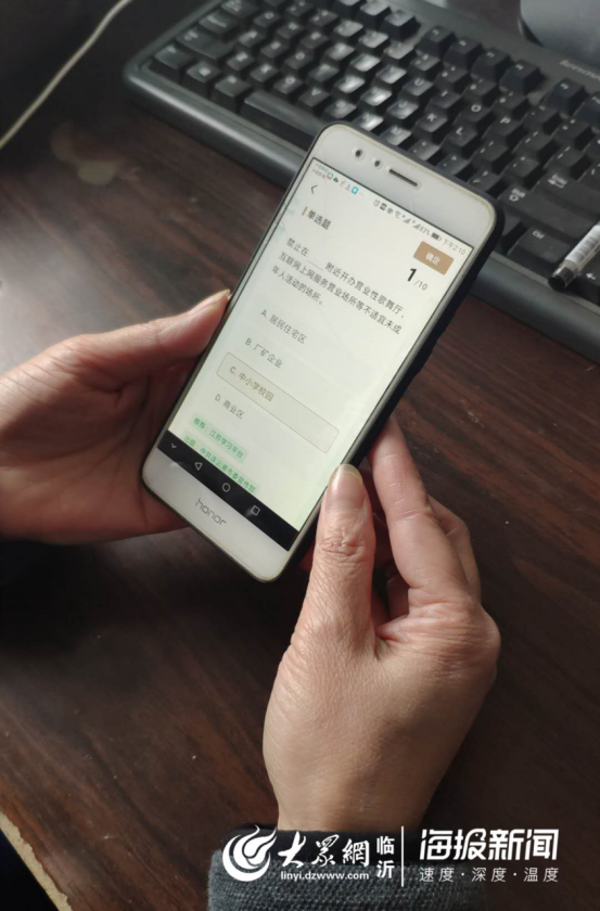 6年老粉!海报新闻临沂用户喜中华为智能手表