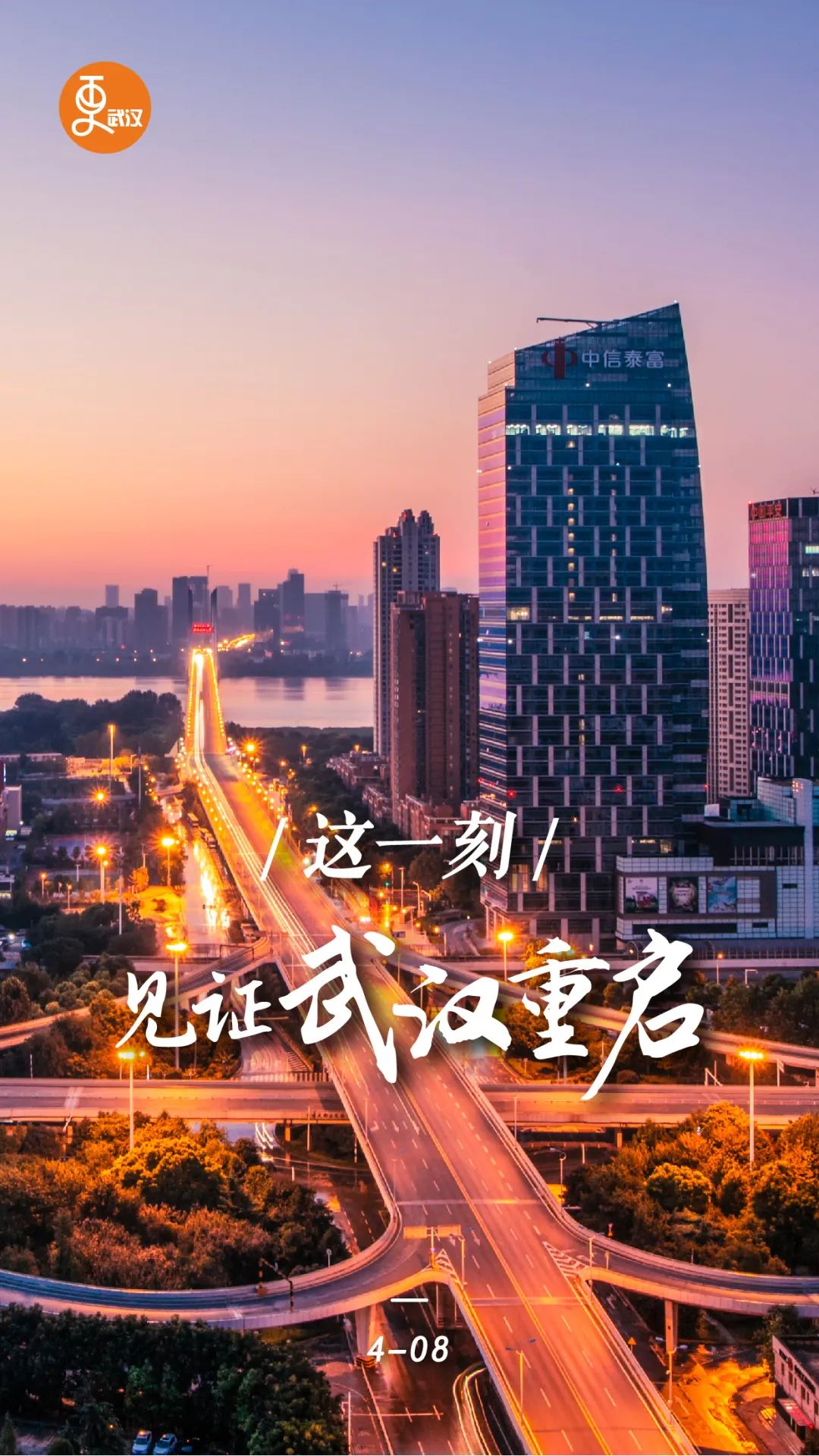 武汉离汉人口_武汉地铁出人口图片(2)