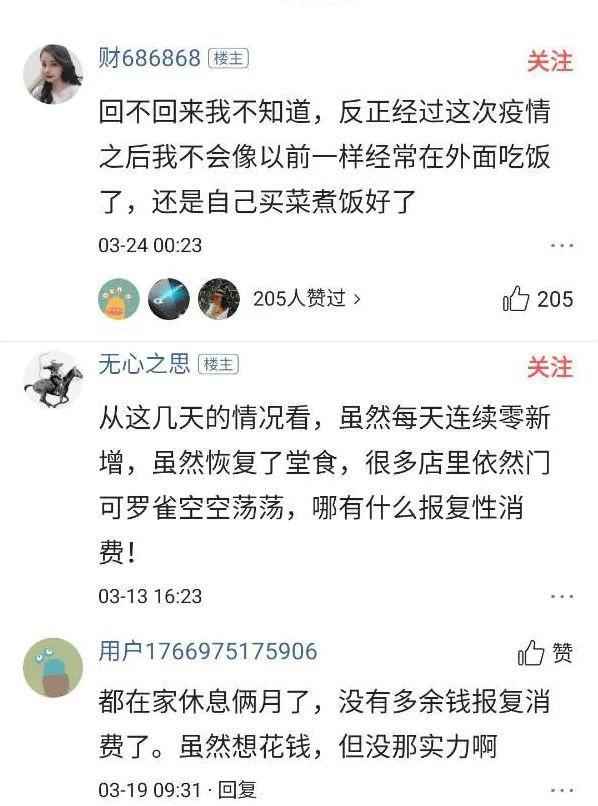 拼了!生意惨淡,餐厅大打价格战!