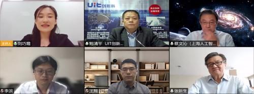 “新基建如何助力实体经济”沙龙举行,探究“开放、联合、共享”行业生态