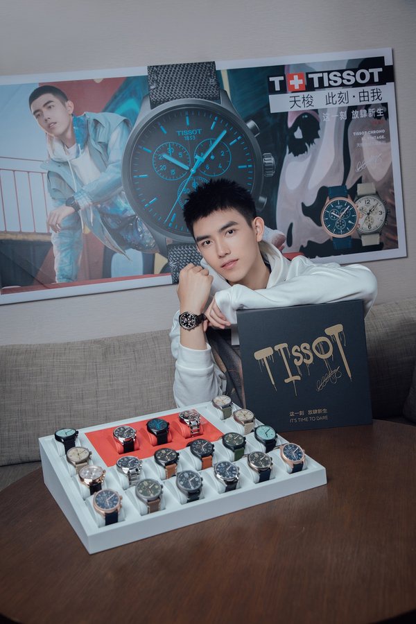 TISSOT天梭表携手陈飞宇首次直播发布速驰系列新品 | 美通社