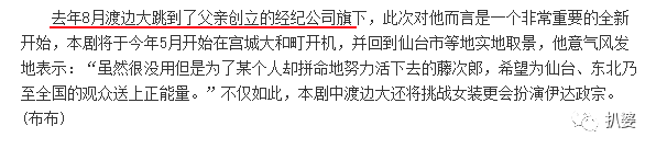 亲爹亲妈丈夫全是冷血渣,她真是贵圈最惨没有之一的女明星了!