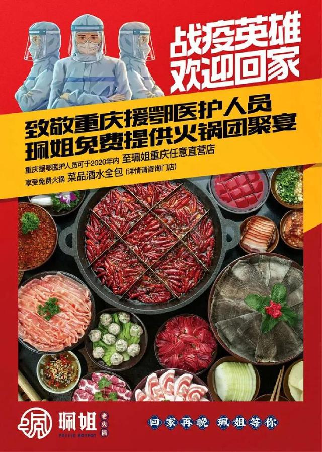 拼了!生意惨淡,餐厅大打价格战!