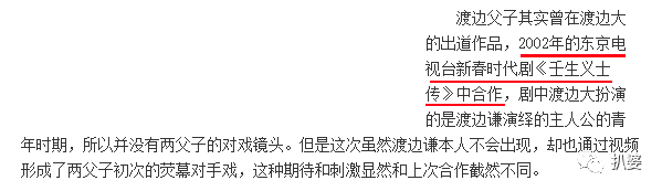 亲爹亲妈丈夫全是冷血渣,她真是贵圈最惨没有之一的女明星了!