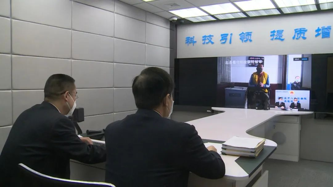 河北省石家庄市审查院案件承办审查官,在检察告状阶段通过长途视频提讯体系讯问犯法怀疑人。