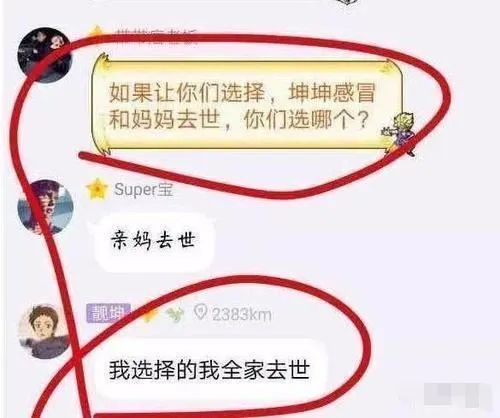 在粉丝“努力”下，张庭终于坐实了小三身份？