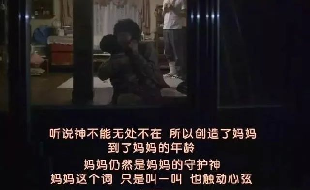 其实……我的妈妈"不是人"!