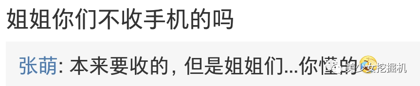 不努力就回去穿高定、演女一号、当少奶奶…这就是女团出道的代价？