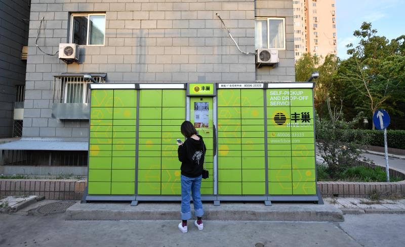 5月10日,东四环某小区,居民在丰巢快件箱取快递。新京报记者 李木易 摄