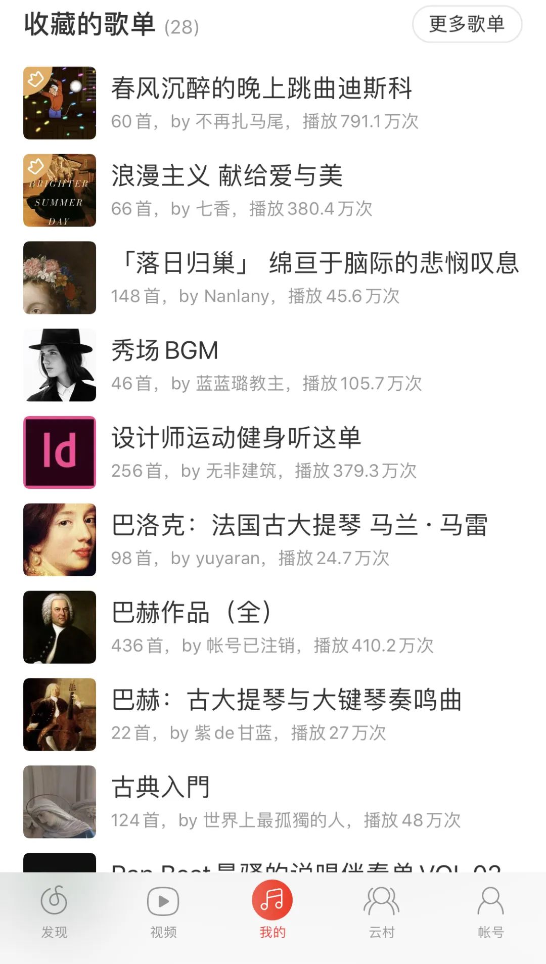 美味简谱_假面舞会很美味的简谱(2)