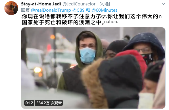 美国网民回复截图