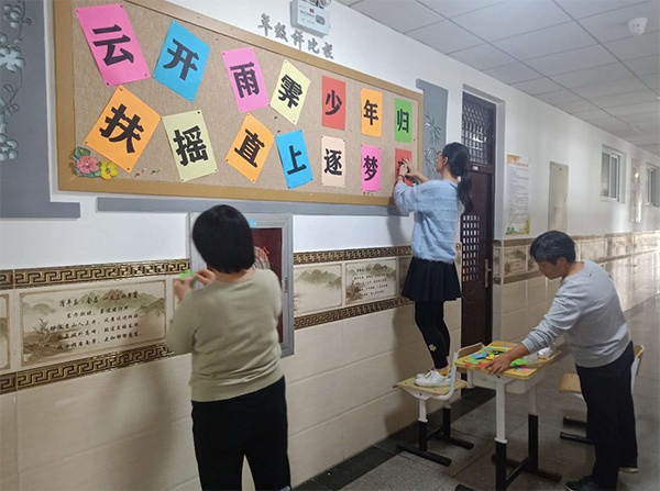 5月10日，房山燕山东风中学的班主任们在布置宣传栏。 北京市教委 图