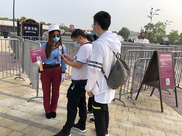 5月11日7时许,上海迪士尼乐园重新开园首日,已有游客前来排队。