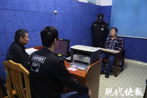 犯罪嫌疑人接受警方审讯