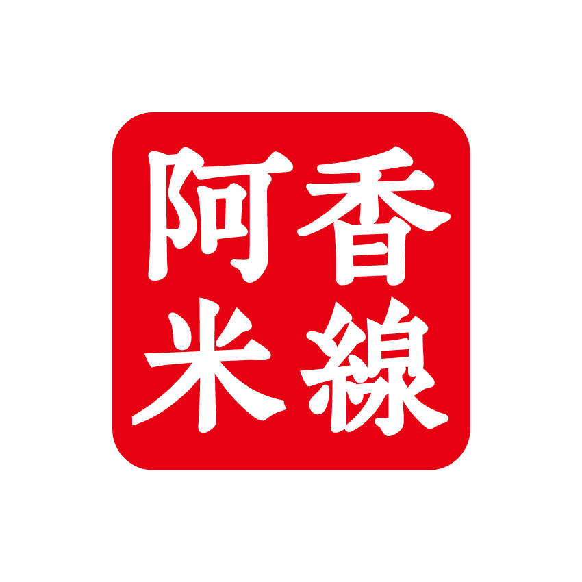 从品牌矩阵看:集团旗下的6个餐饮品牌(阿香米线,哚哚米线,剪花娘子