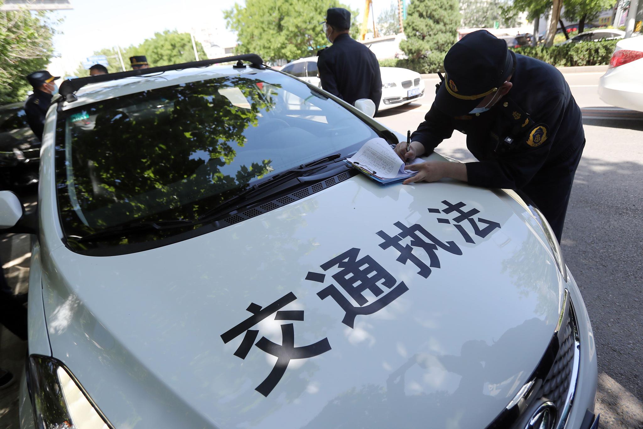 北京21天查扣“黑车”550余辆 最高限罚款5万元！