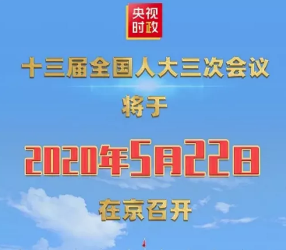 两会：取消货车营运证和从业资格证，减轻货车司机负担！
