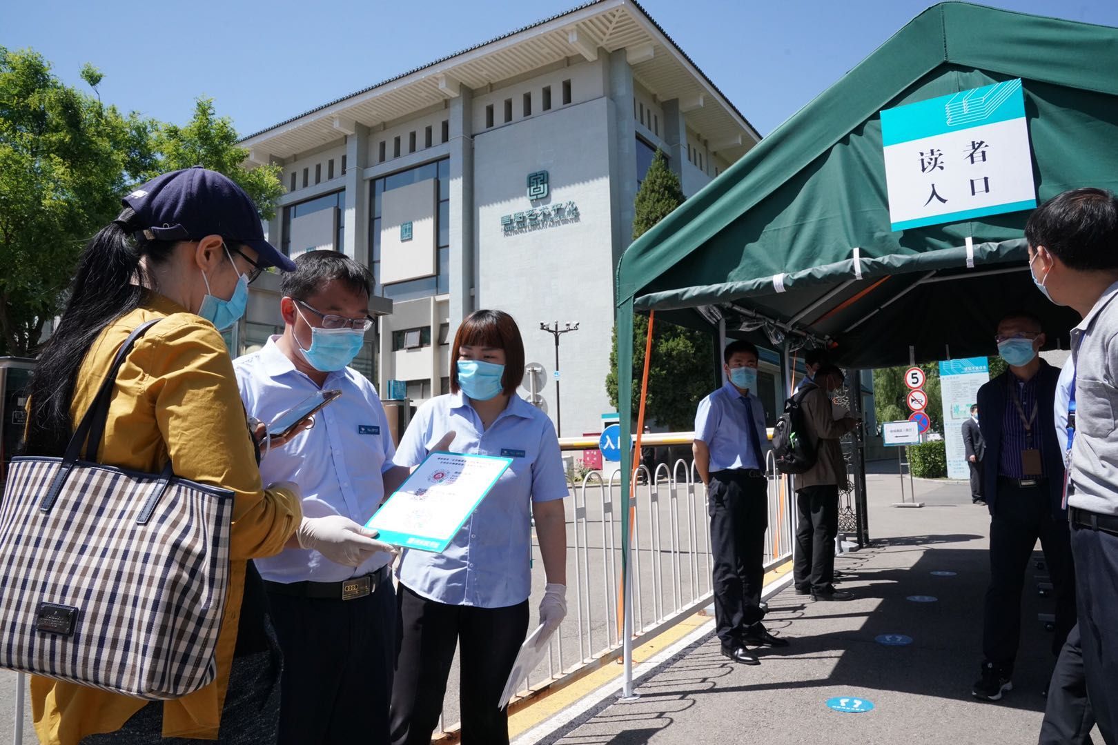 5月12日，预约读者在国图南区入口经过查验健康码、测温等流程入馆。新京报记者 浦峰 摄