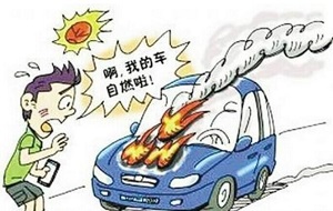 进入夏季,汽车保养要得当