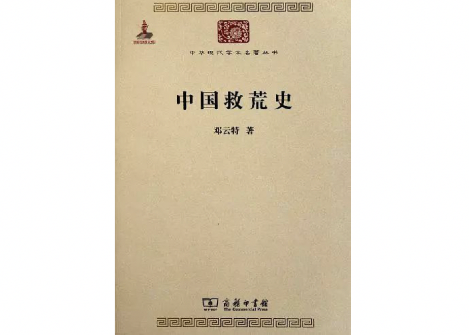 汶川大地震12周年:文明史、灾难史,以及更好的