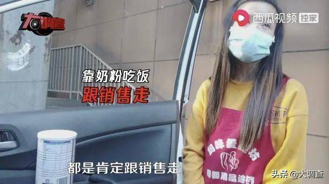 热闻区|“大头娃娃”再现！家长误信母婴店推荐“假奶粉”