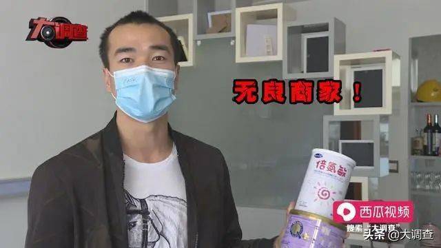 热闻区|“大头娃娃”再现！家长误信母婴店推荐“假奶粉”