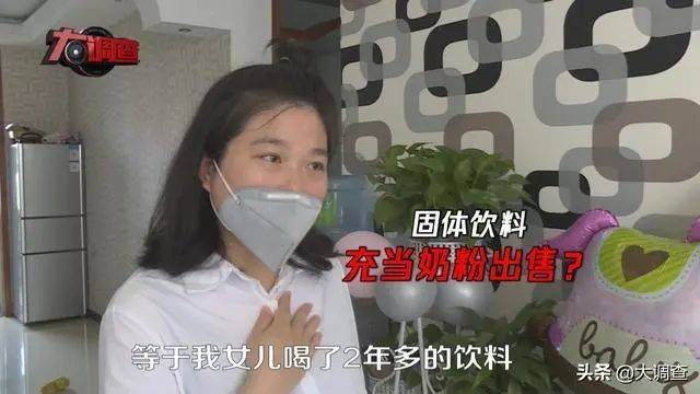 热闻区|“大头娃娃”再现！家长误信母婴店推荐“假奶粉”