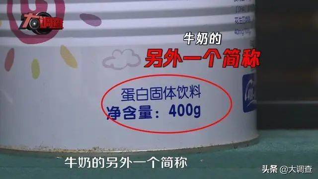 热闻区|“大头娃娃”再现！家长误信母婴店推荐“假奶粉”