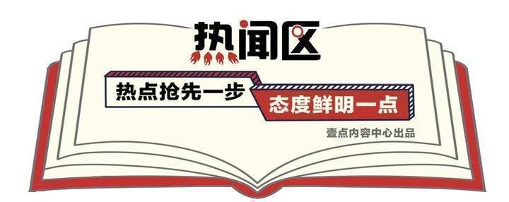 热闻区|“大头娃娃”再现！家长误信母婴店推荐“假奶粉”