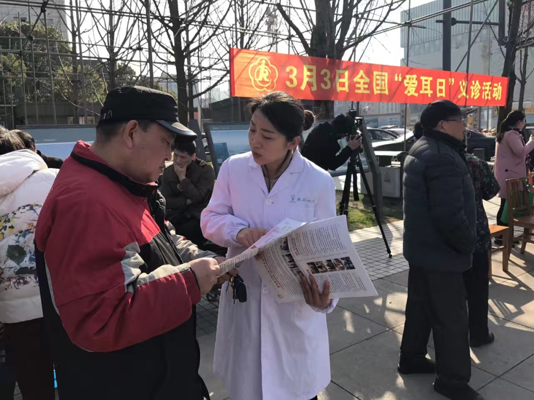 【长兴惠耳听力】5月16日助残日,特邀浙江中医药大学张梅丽硕士一对一耳聋耳鸣康复咨询!