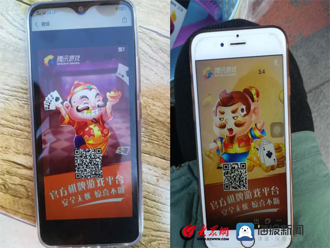 利用网络传播淫秽色情表演!聊城网警通报三起典型案例