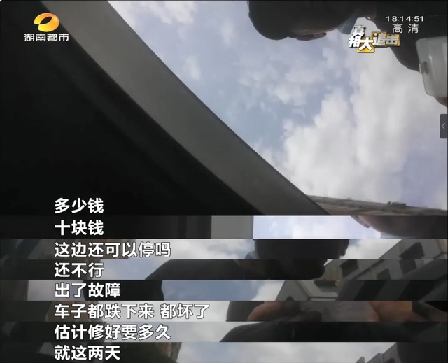 从五层砸到一层!浏阳立体车库车辆坠落,车库部分零件发现故障