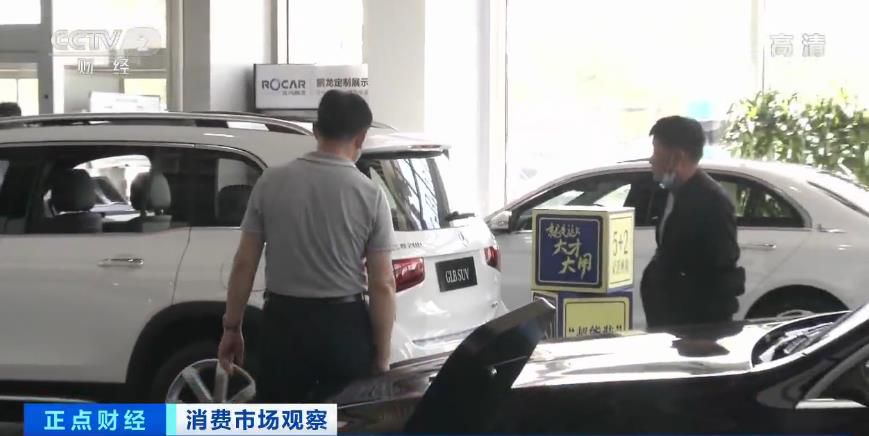 消费市场观察：多重利好因素促进汽车消费