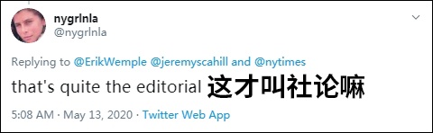 美记者称疫情是总统的错不是中国的错 结果被训