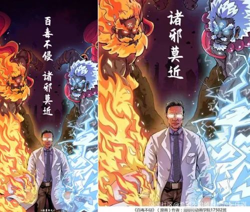 网上热传的抗疫海报 竟被大学生盗用参赛还获了