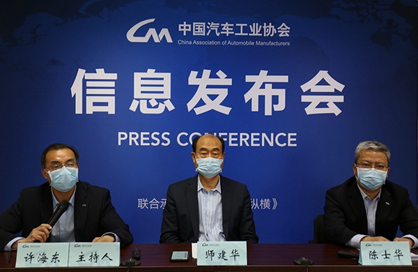 中汽协：4月车市好于预期 产销双双超过200万辆