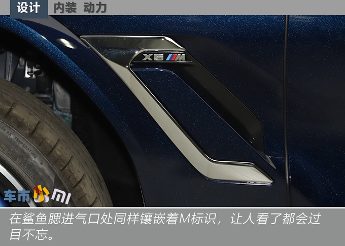 160万,比卡宴快,除了极致性能,这款宝马X6 M还有啥?