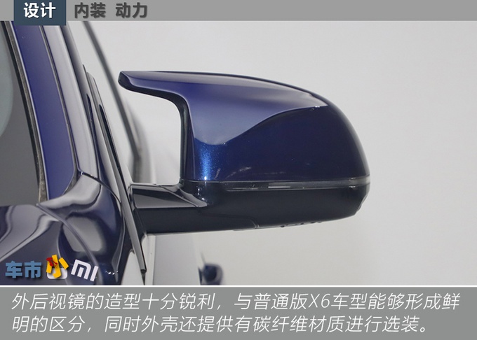 160万,比卡宴快,除了极致性能,这款宝马X6 M还有啥?