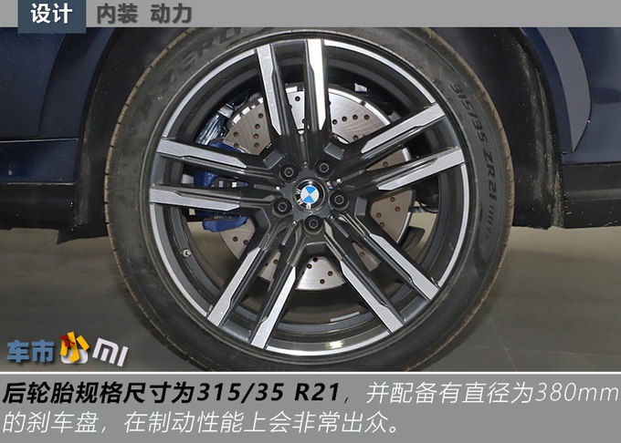 160万,比卡宴快,除了极致性能,这款宝马X6 M还有啥?