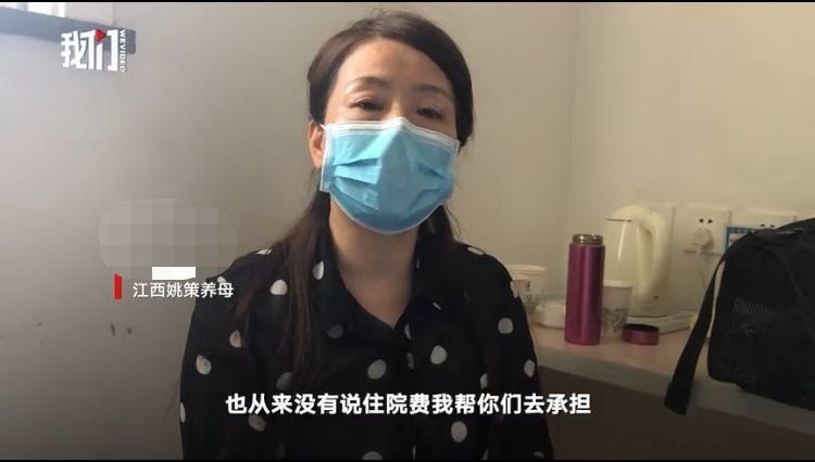 蒋艳丽称，医院未表示可以承担姚策的住院费用。图片/我们视频截图