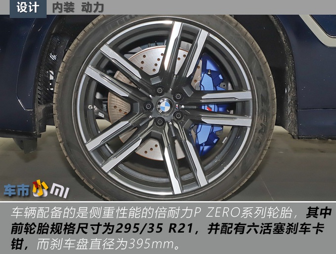 160万,比卡宴快,除了极致性能,这款宝马X6 M还有啥?