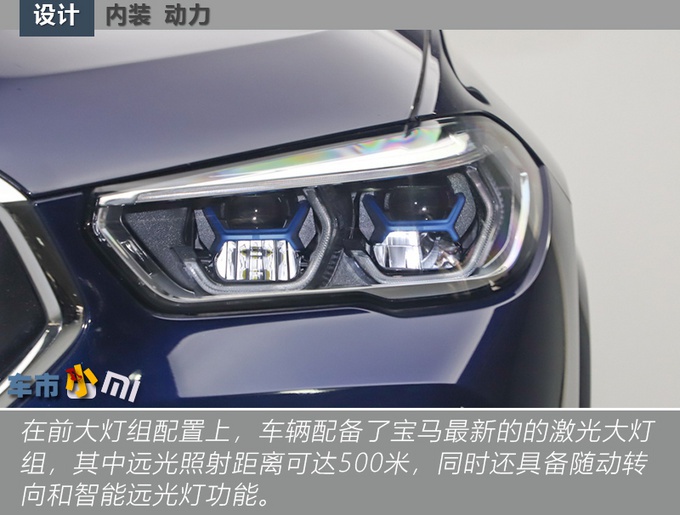 160万,比卡宴快,除了极致性能,这款宝马X6 M还有啥?