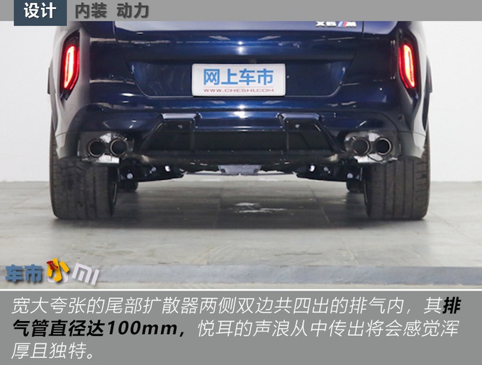 160万,比卡宴快,除了极致性能,这款宝马X6 M还有啥?